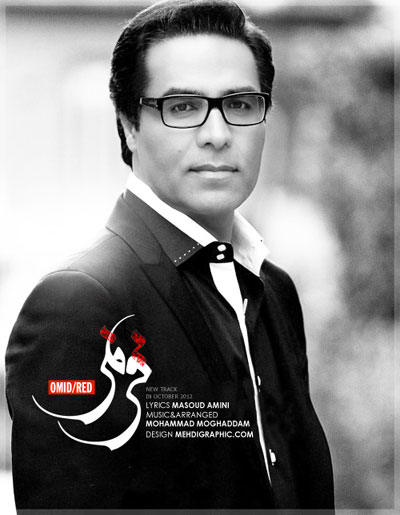 ghermez omid